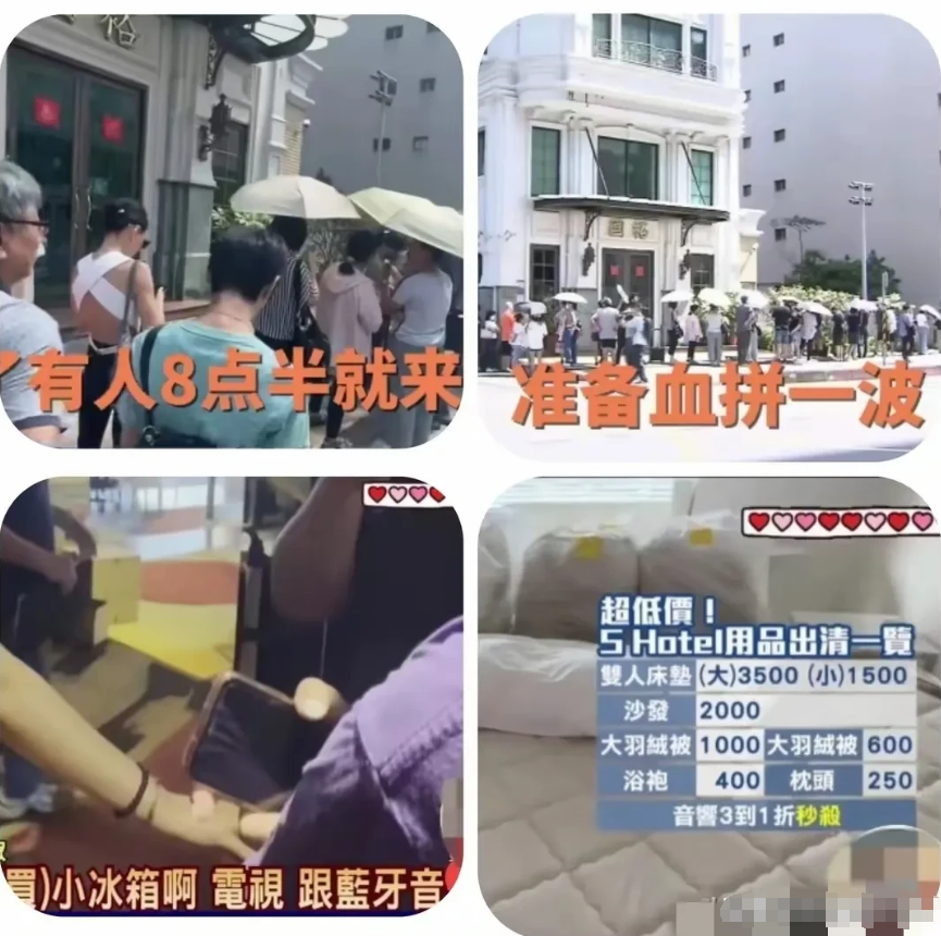 大S这次得傻眼了，酒店都闹到要关门了，还有22告吗？关了好，赶紧关，免得大曲姐还