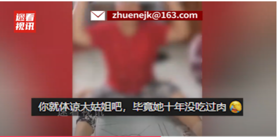 “没人性！”黑龙江一女子坐月子没奶水，娘家妈立马送来几十斤排骨猪脚让她炖了补身体