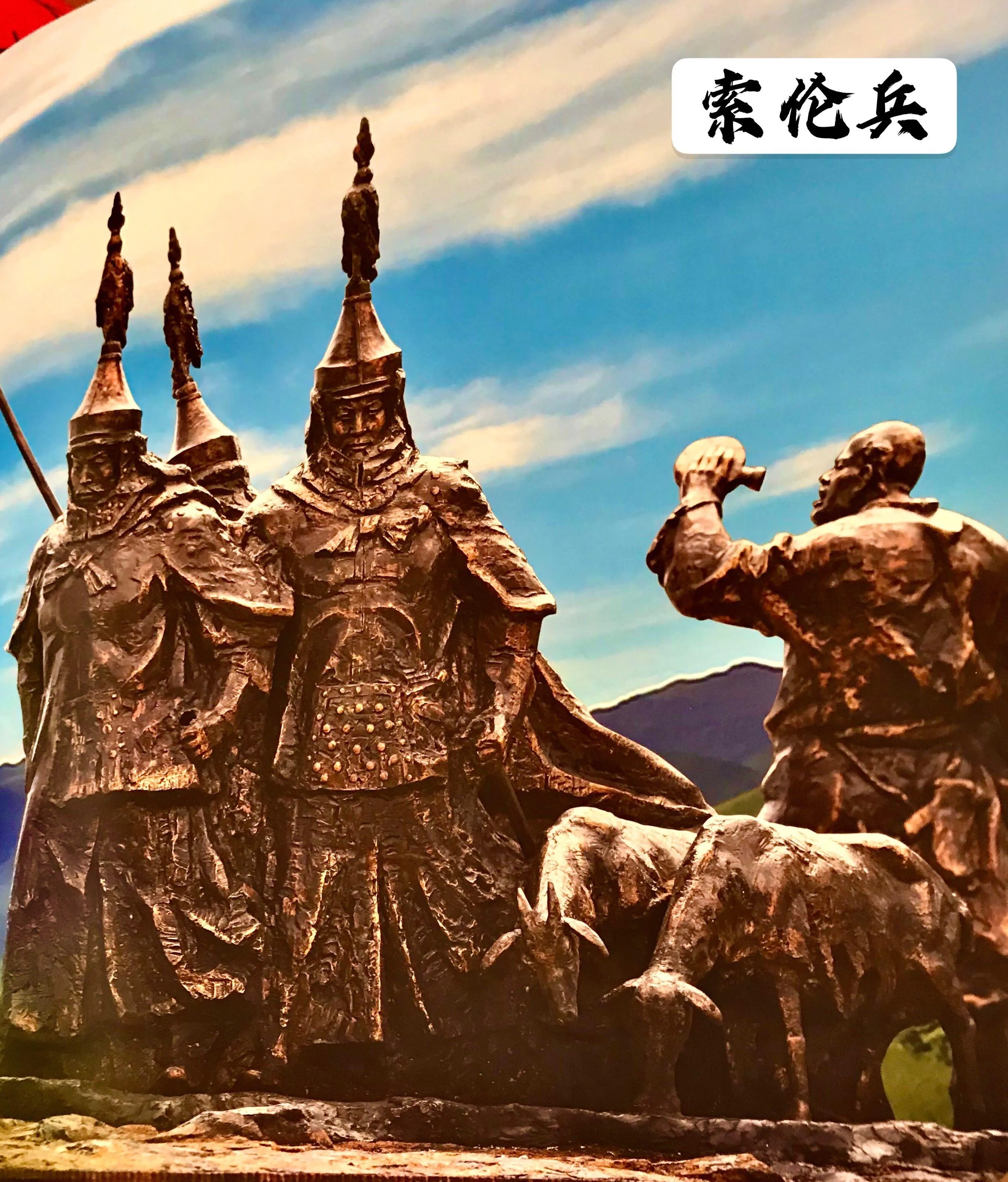 鄂伦春、鄂温克和达斡尔，即我们常说的索伦三族，他们产出冷兵器时代最强的兵种——索