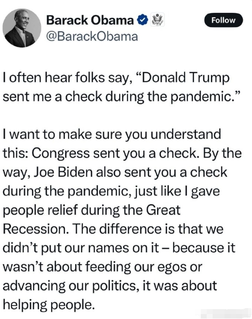 Obama昨天为Harris助选时，提醒大家：Trump疫情期间没给你寄支票，钱