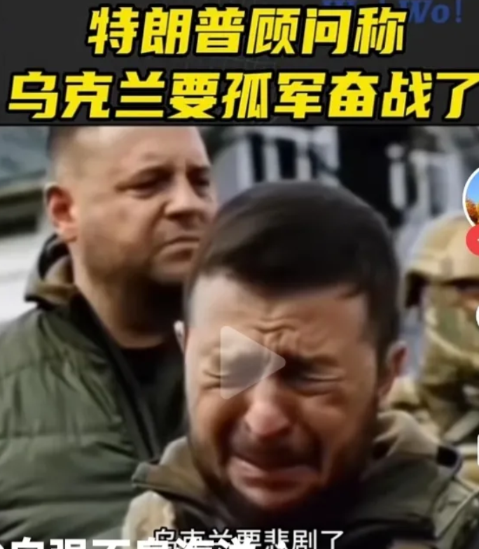 俄应一面迎合停火，一面出重拳狠打泽连斯基！