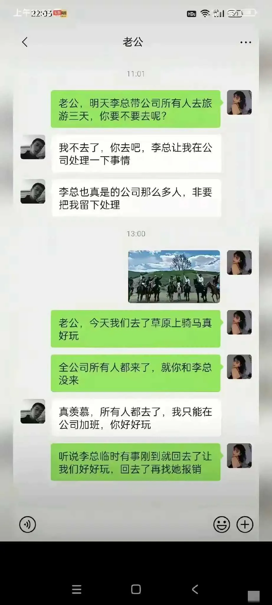这么好玩，老公不在可惜了[捂脸][捂脸][捂脸]