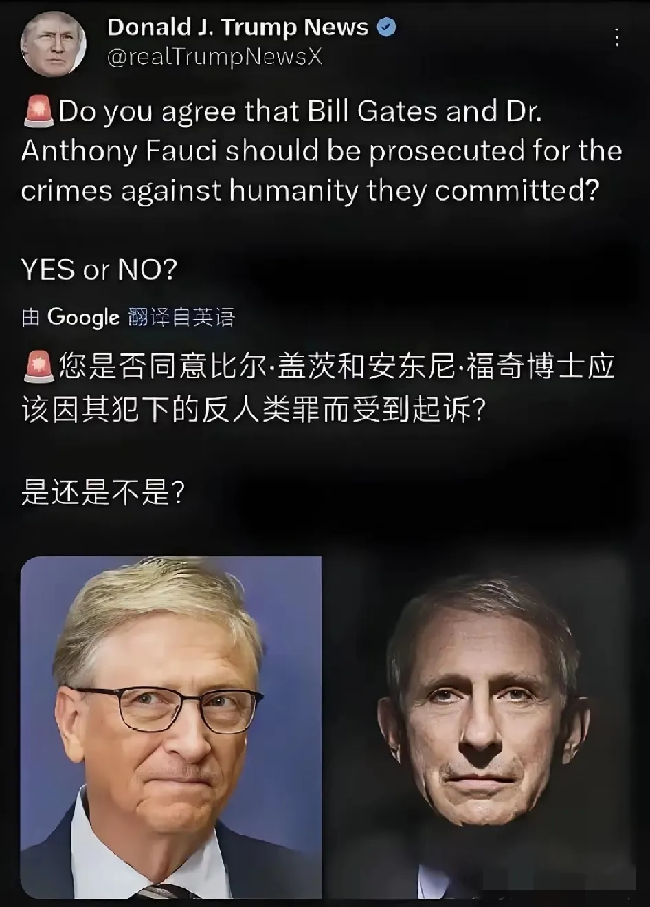世界观崩塌了！
比尔·盖茨和福奇被指控犯下反人类罪，应该逮捕他们吗？
当然应该！