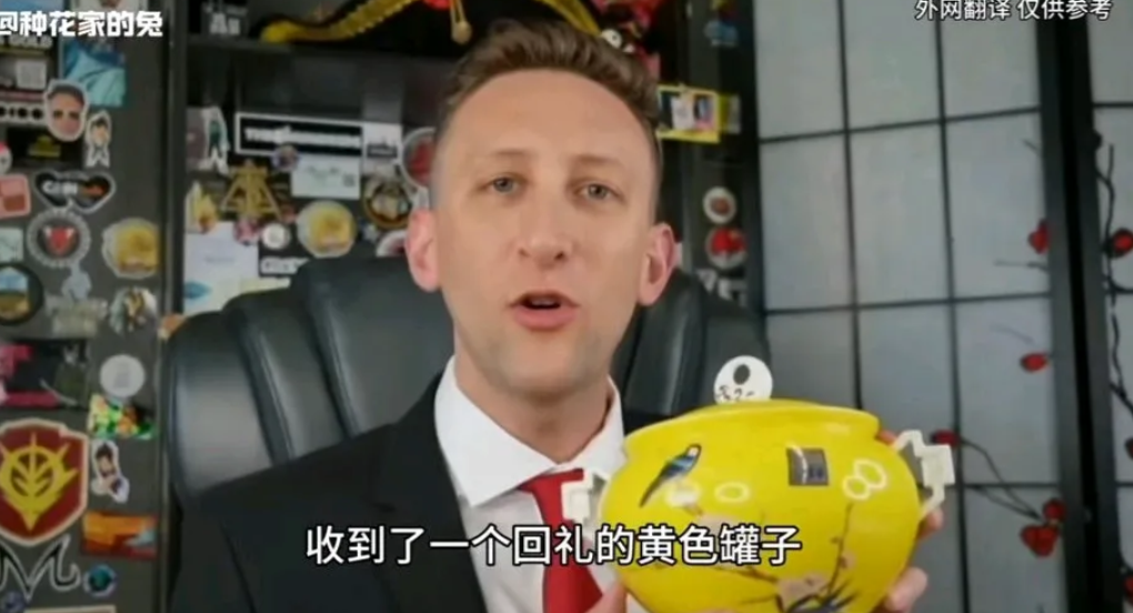 “只是送中国一本相册而已，国礼瓷有有用吗”这是一位美国网友提出来疑问不理解
神灯