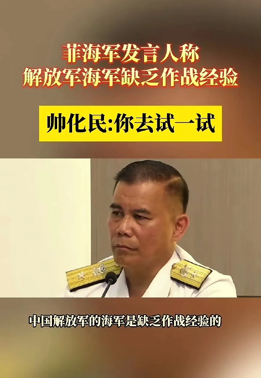 台媒都看不下去了！