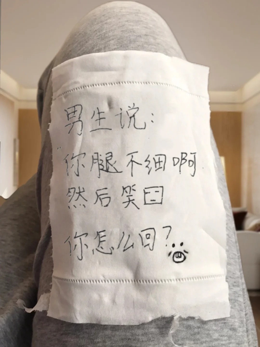 高情商怎么回复