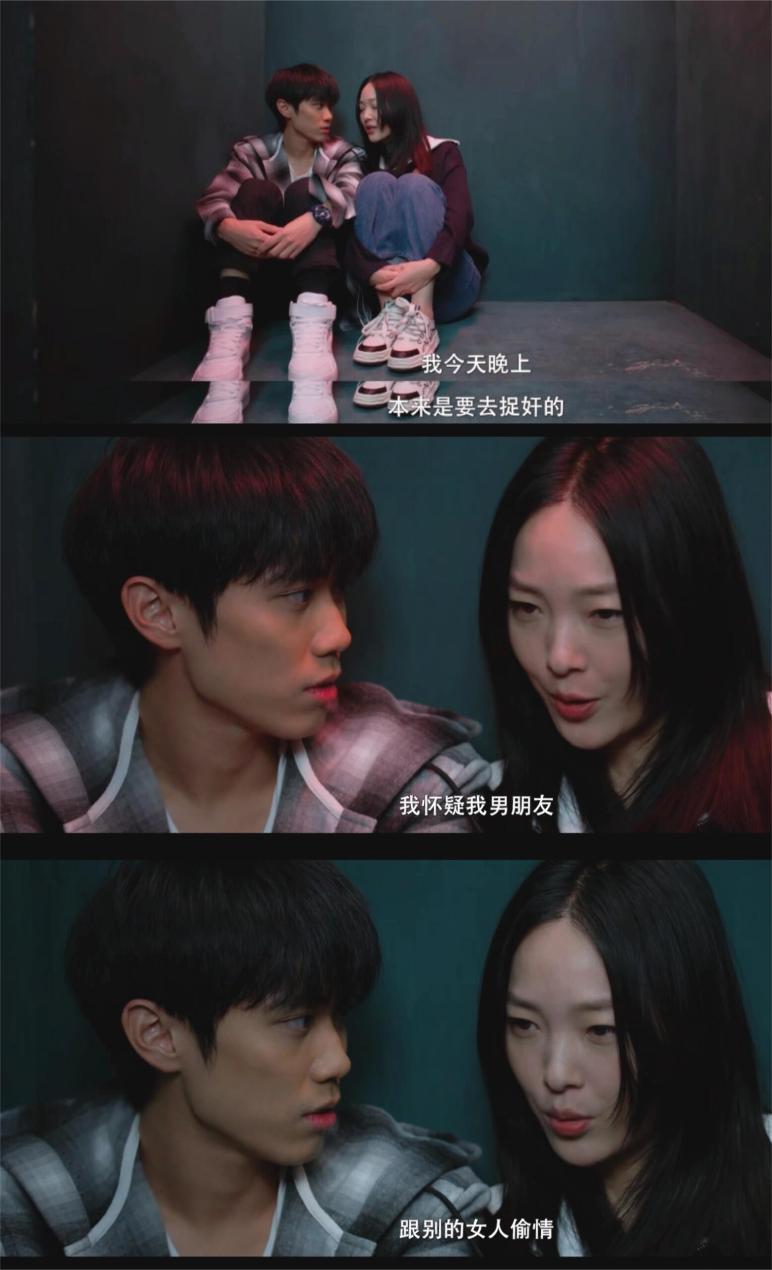 钱小明暗恋冷美真，被骗惨了！！