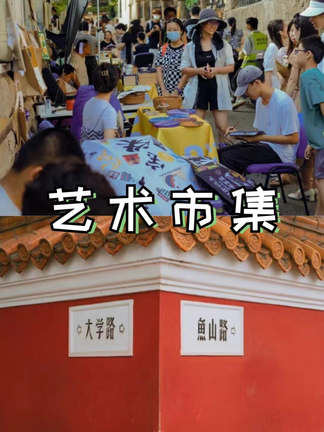 青岛怎么玩⁉️
