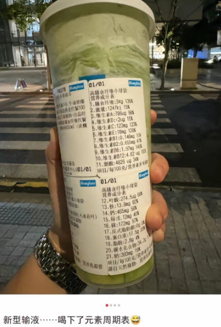 新型的输液方式
