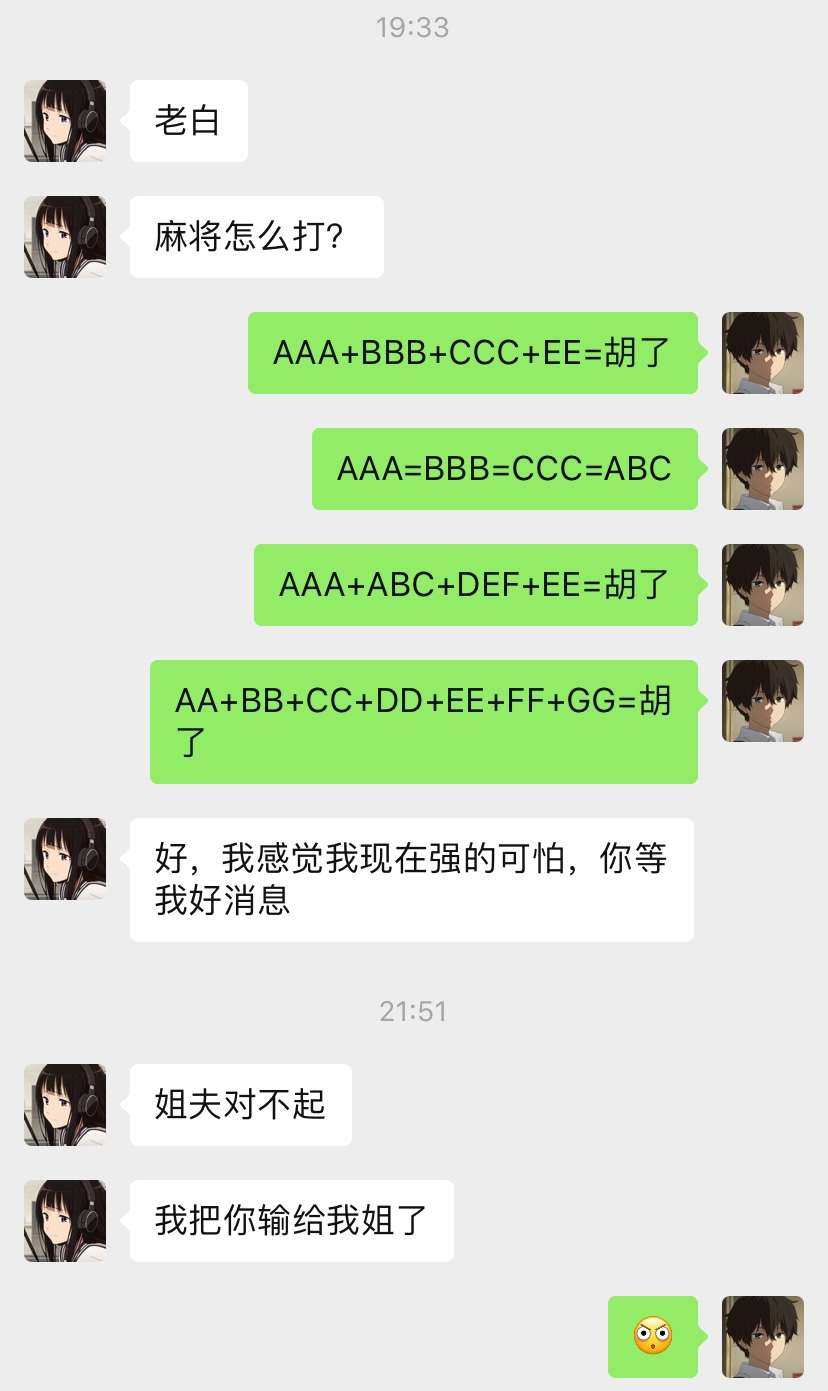 所谓强的可怕