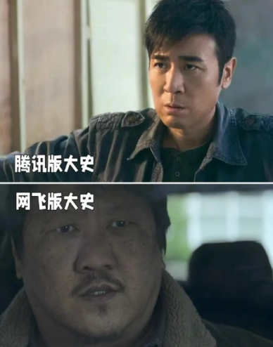 网飞版《三体》，主要角色对比，感觉还是鹅厂的更好！

实践再次证明，西方人无法很
