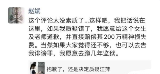 北大硕士奥数名师赵斌发声说：

1.姜萍的成绩99.99%是造假的。

2.说如
