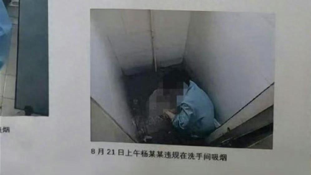 离大谱，员工上厕所被拍照打印曝光，只因在厕所抽烟打游戏引热议