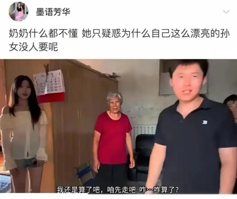 为什么说娶这种女生的是真的饿了？