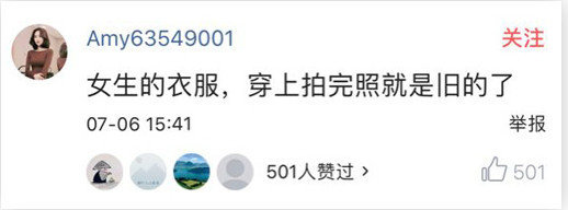我的感受就是如此！