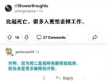 #怎么这样# 

 ​​​​​​​是这样的