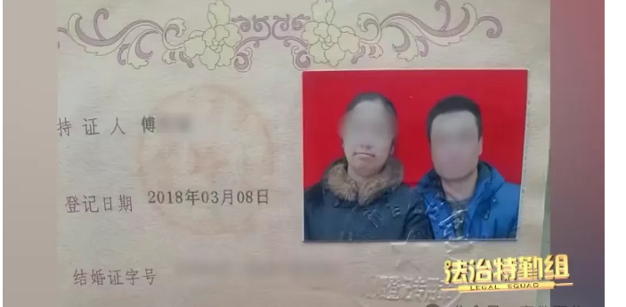 上海普陀，一男子为了获得天生就有轻微智力残疾女子家中的巨额拆迁款，与女子登记结婚