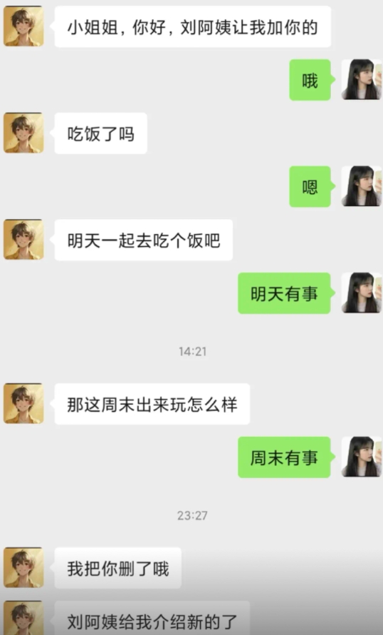 现在男生追女生这么没耐心了吗?