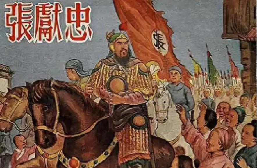 张献忠打重庆多惨烈？破城后屠尽官员 ，剐杀瑞王，三万俘兵被断掌！