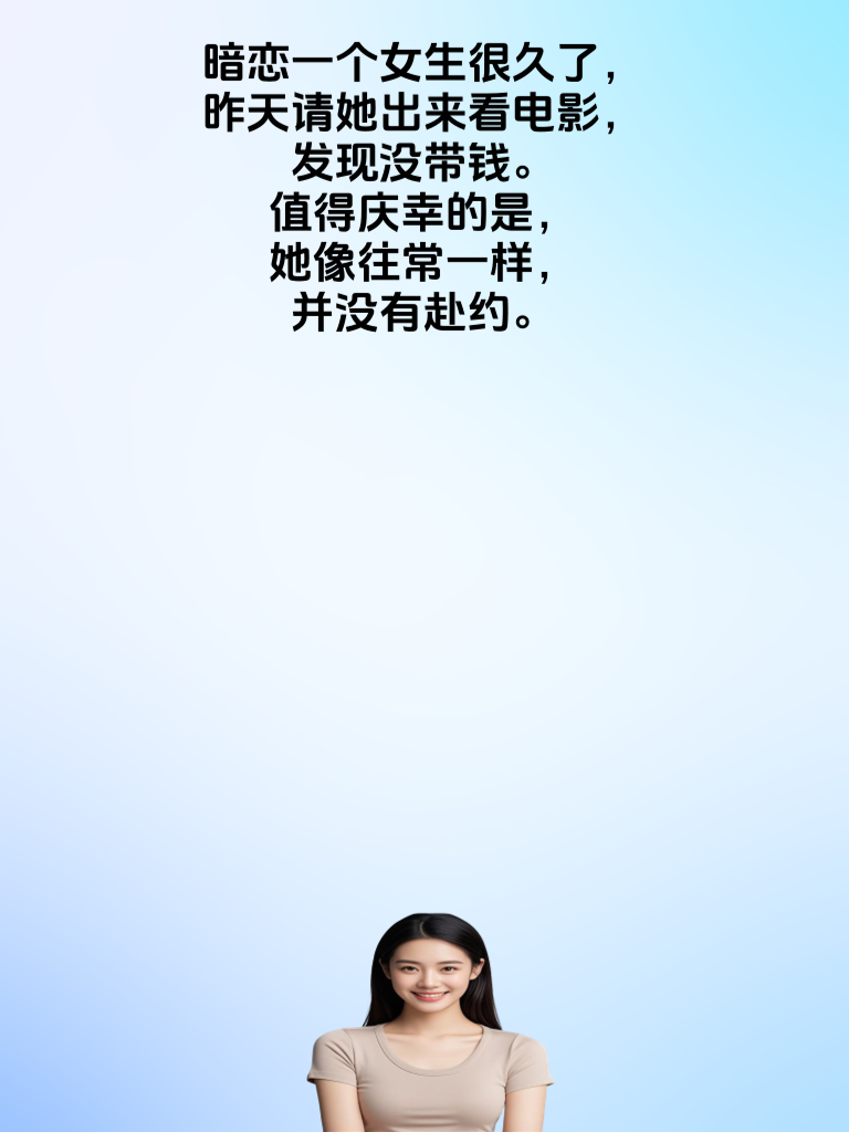 段子界的搞笑奥运会，用你的笑点摘取欢乐的金牌！