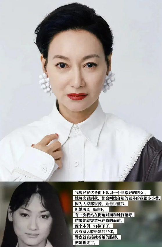 惠英红聊起往事眼圈泛红："我妈总念叨，当年我爸带着全家来香港时风光一时。您知道吗
