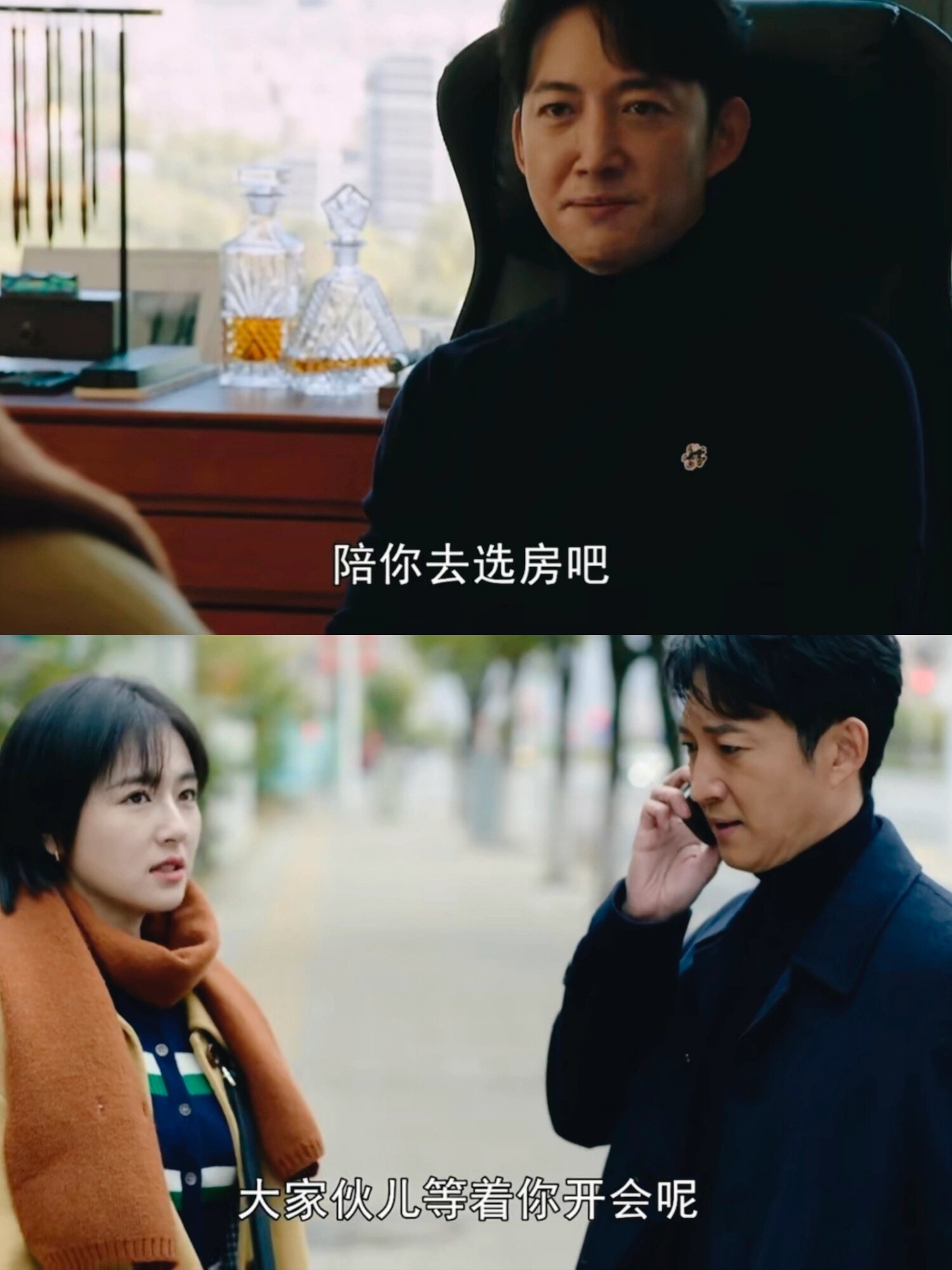 公私分明的总裁也栽到小白兔手里了