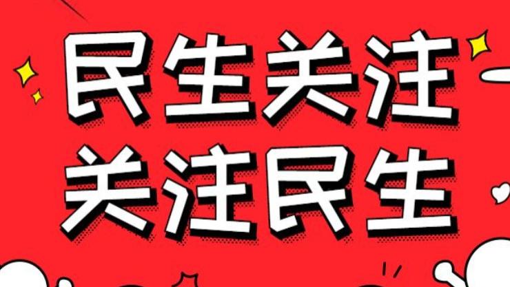 外卖行业规范发展：保障食品安全与骑手权益