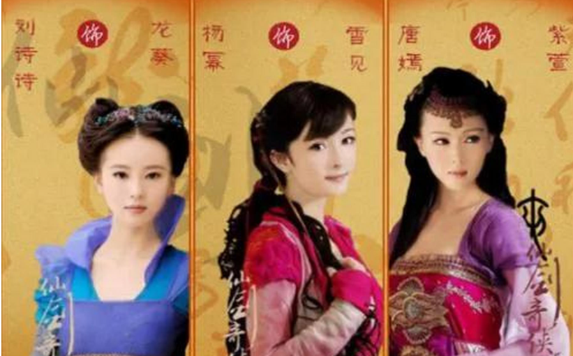 85花依然是顶流