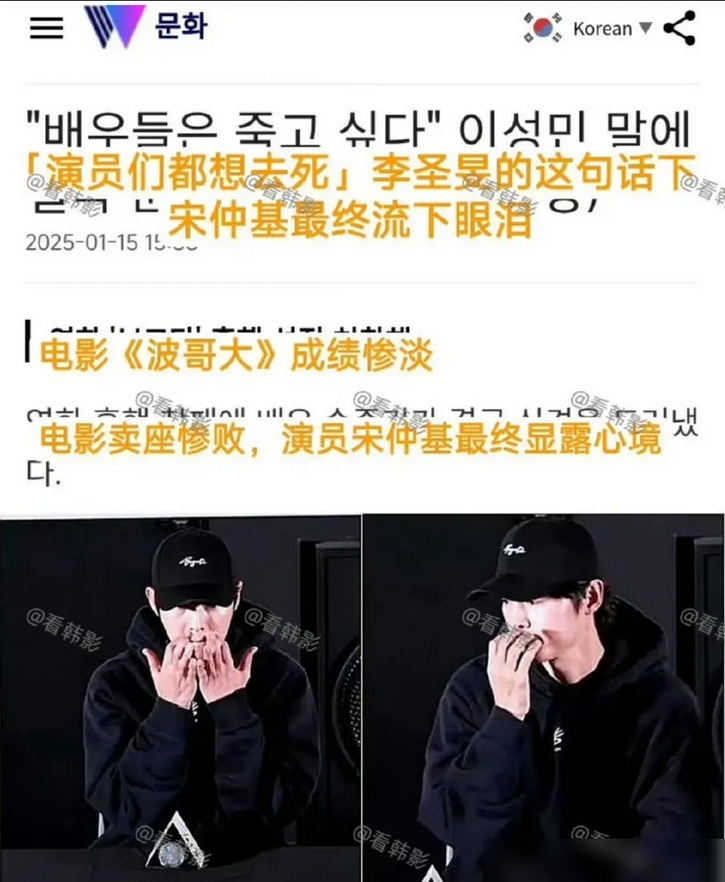 看了韩国网友对宋仲基的评价，我突然明白了！

你都离婚再婚生子了，前妻都委屈成这
