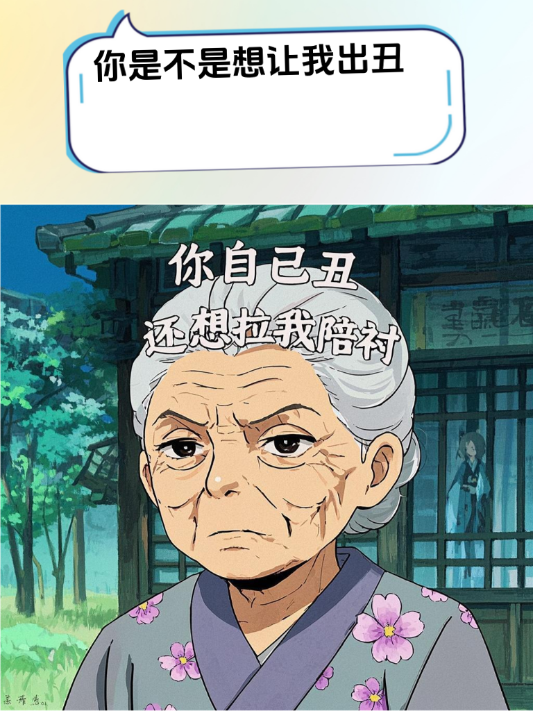 宝藏妙计！幽默反击话术，让找茬王颜面扫地，实力教做人！