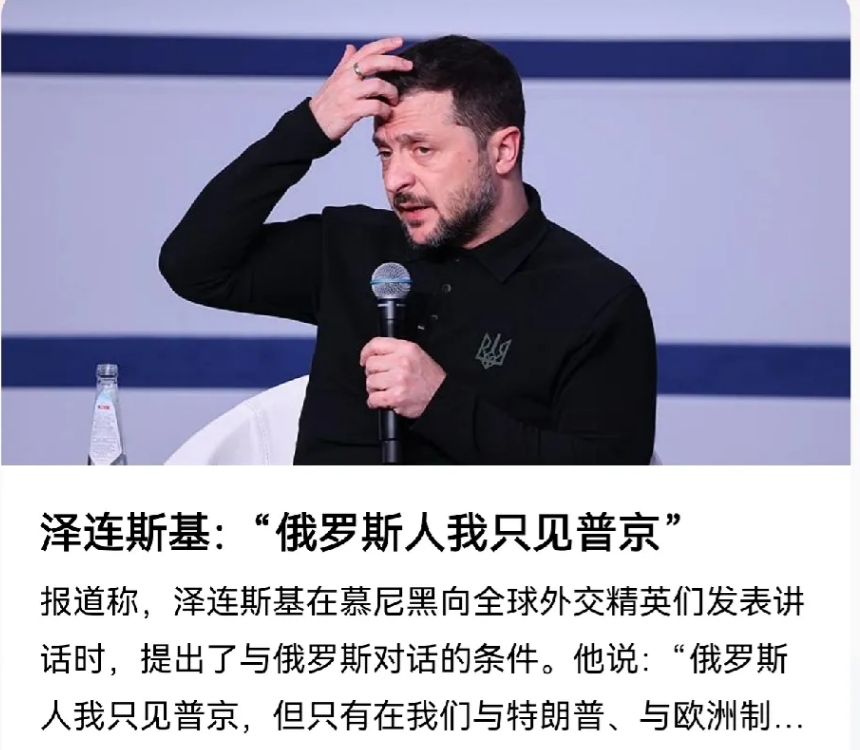 顾名思义，俄乌冲突本应由俄罗斯和乌克兰之间解决。但是，凭借乌克兰的实力，又怎么能