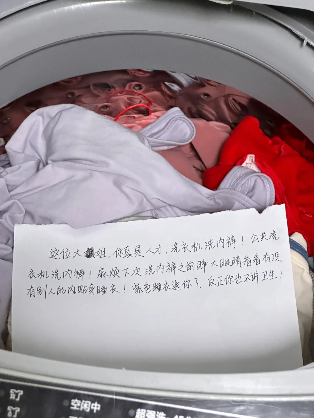 北师大有些人别太离谱
学16宿舍有些女孩子别太离谱，把我的睡衣和你的内裤一起都给