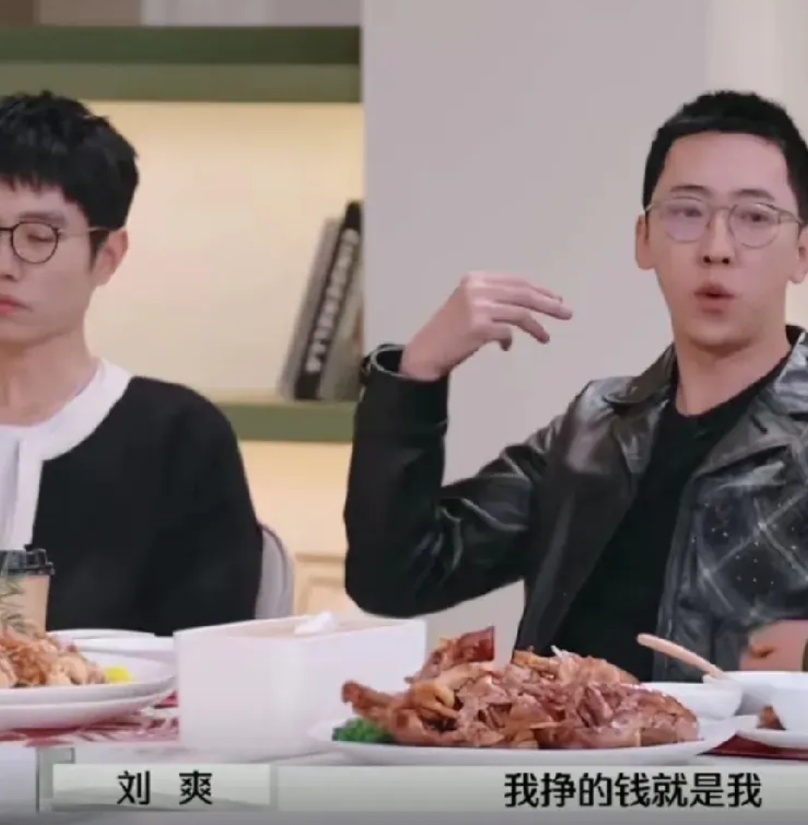 不得不说，刘爽三观还是正的
在最新的再见爱人中
刘爽说他还没有还葛夕钱
因为现在