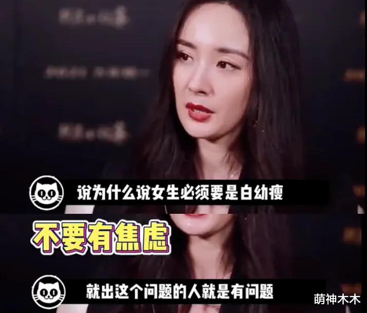 杨幂最新代言惹争议，品牌公开支持疯马秀，老板专门给舞娘做鞋（杨幂全部代言）-第18张图片-九妖电影