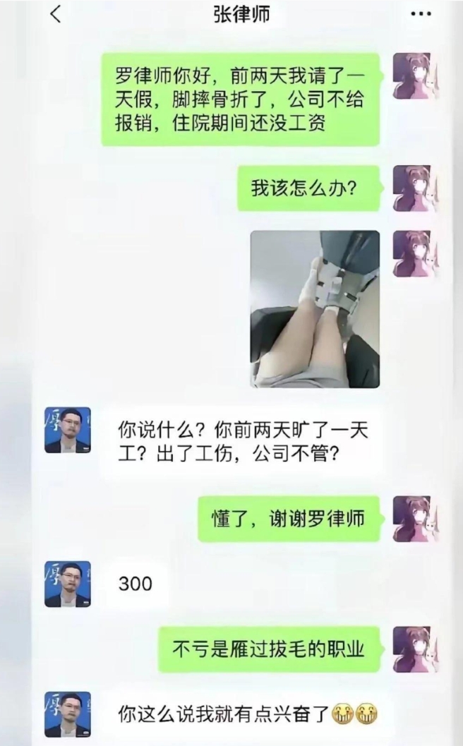 为什么是300！哈哈哈哈 [大笑][大笑][大笑][大笑][大笑]
