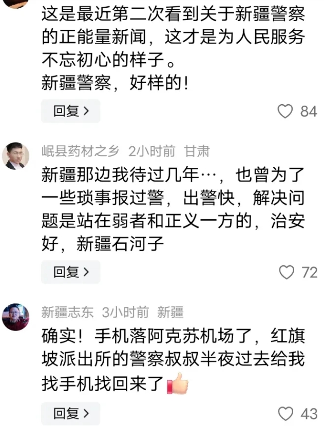 一内蒙网友爆料，去新疆做工程，说好结束就给钱，做好以后，新疆老板说没钱，让等着。