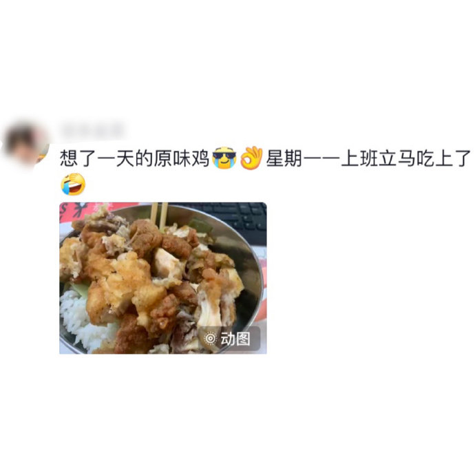 上班了还是很幼稚的一个小孩