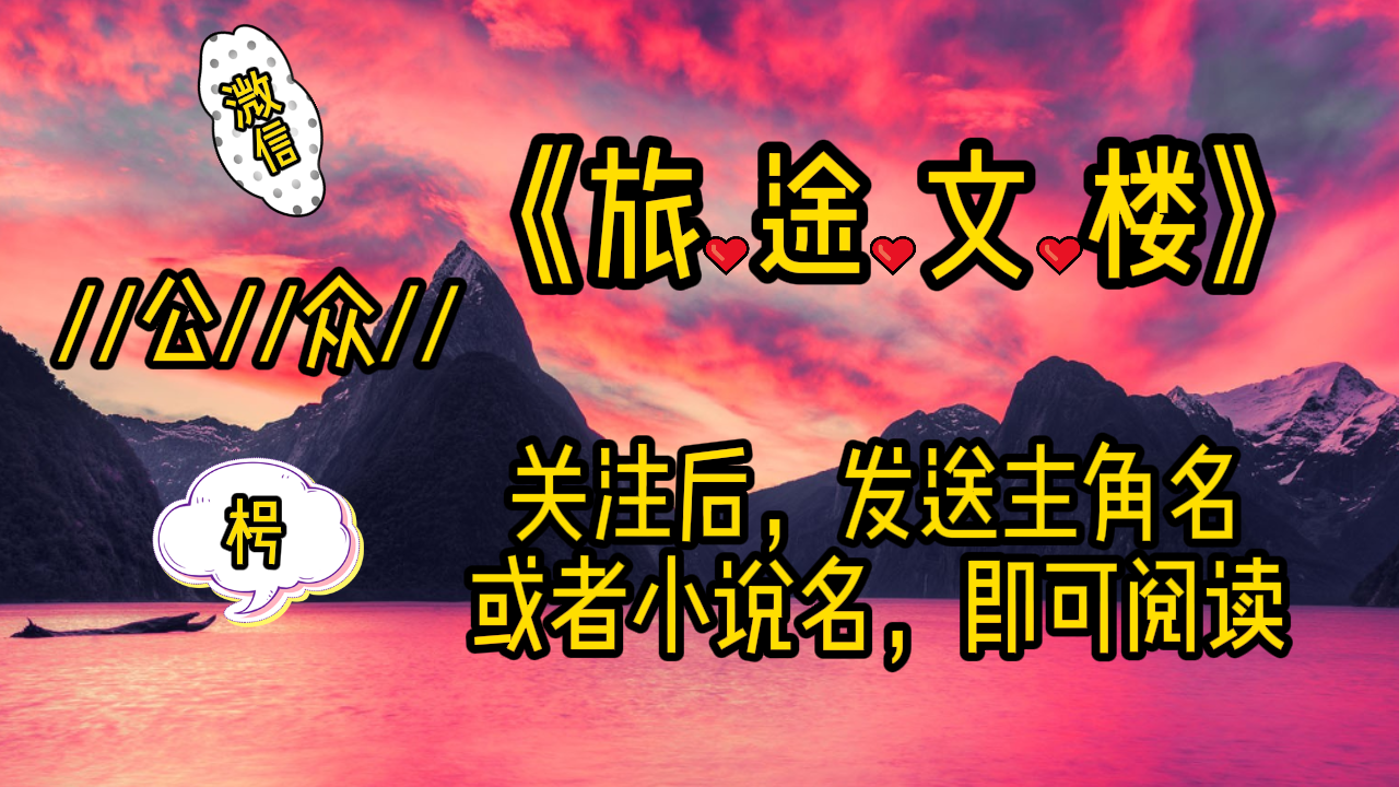 《秦离顾宜君》秦离顾宜君：顾宜君抬手覆上去，能清楚感受到砰砰跳动的心跳。
