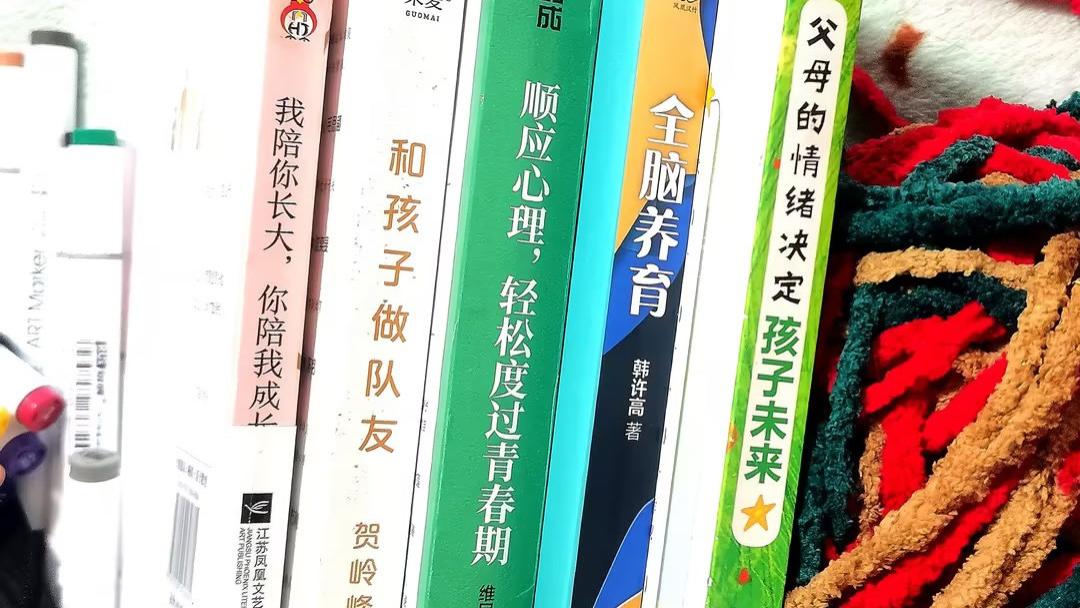 育儿路上，有这些书，想迷路都难！