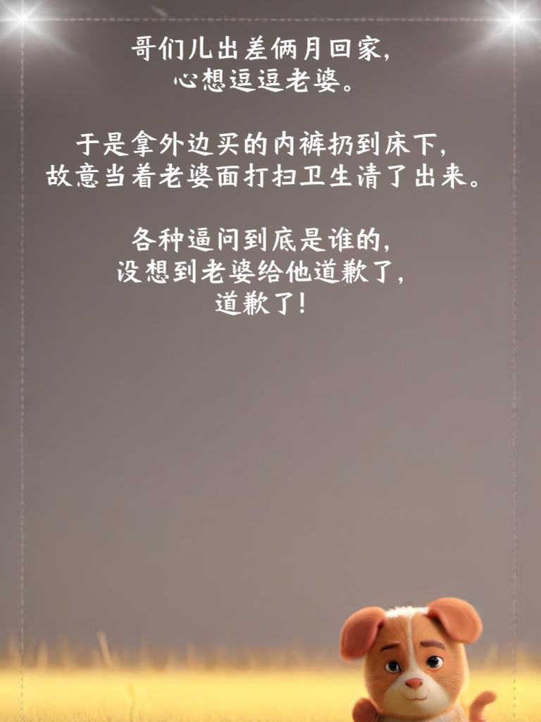 搞笑段子秀，奇葩趣事让你笑弯腰！