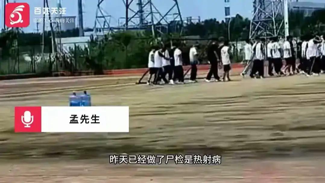山东一学生军训中暑身亡后续：曝死了不止一个，孩子妈妈医院崩溃！