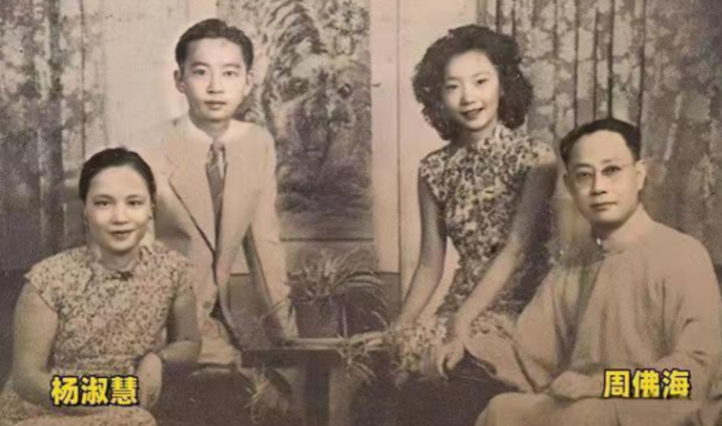 1946年11月7日，大汉奸周佛海被判处死刑。妻子杨淑慧到处寻找挽救周佛海一命的
