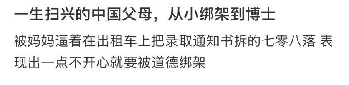 别人不理说冷落他，别人关心又说强迫他