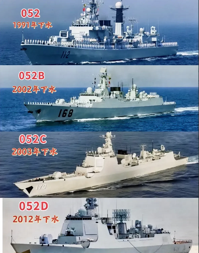 一图说清楚052系列驱逐舰在我国海军主力舰艇发展史上的里程碑式作用！

1.05