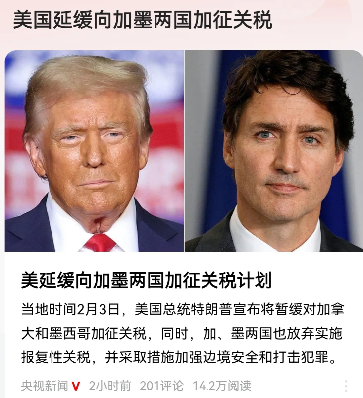 “关税流氓”本性毕露，特朗普试探总统权利边界，个人威望将急剧下降，国内弹劾不可避