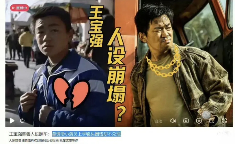 王宝强和《八角笼中》小演员纠纷这件事情上，我百分百站王宝强这一边。王宝强是说要要