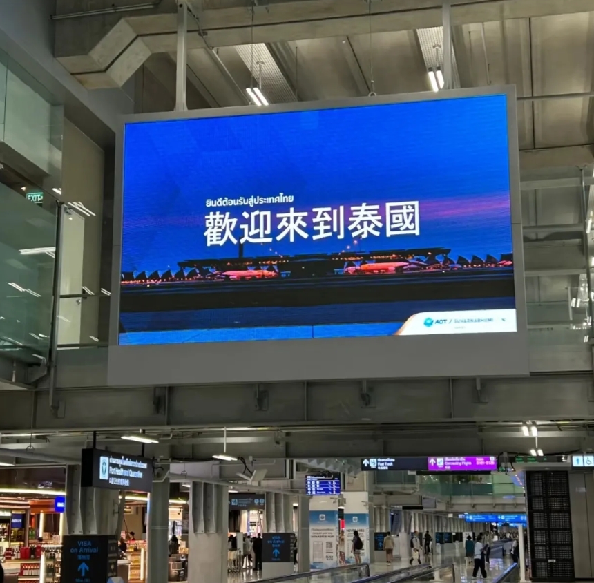 去年年会老板承诺完成任务就去泰国团建，当时大伙都乐呵得很，可现在却傻了眼。最近的
