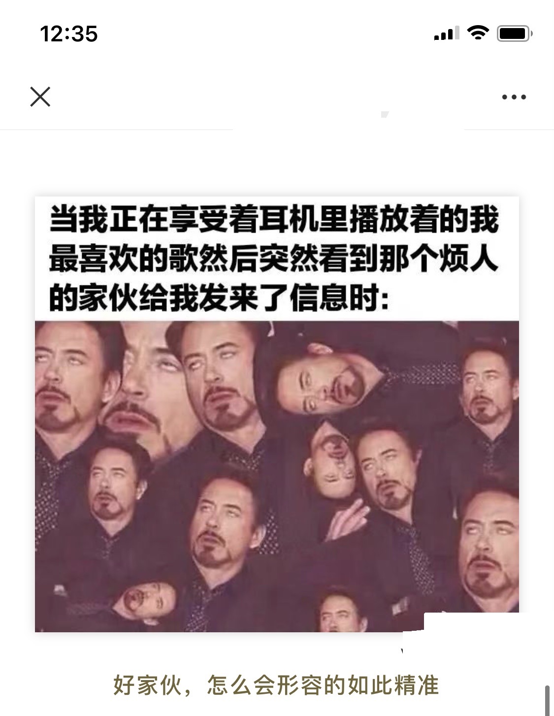 怎么会形容的如此精准