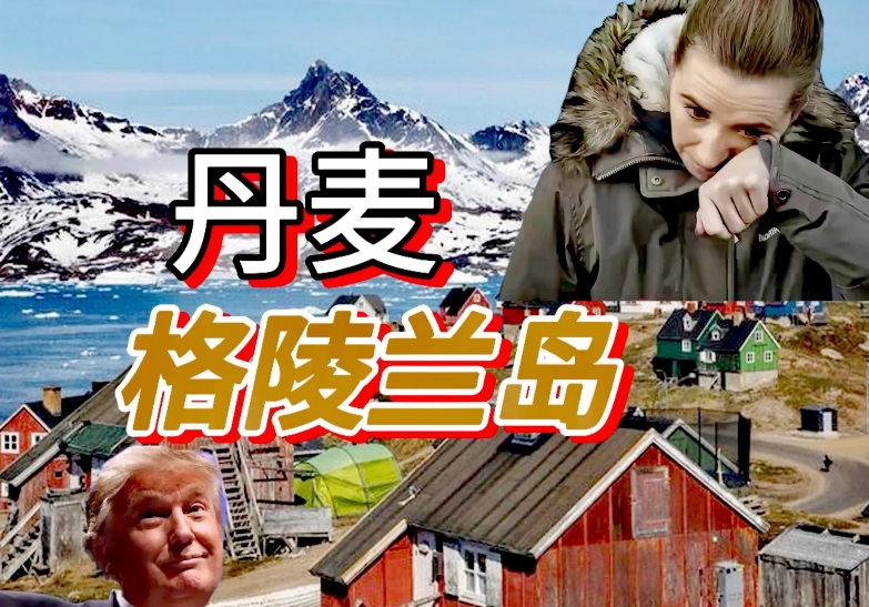 悔不当初！紧跟美国充当反华急先锋，更是指名道姓的针对普京，态度极为嚣张。

在俄