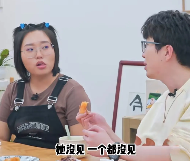 这就是社恐人的真实感受吧！

毛不易对李雪琴说:“我屡次都想跟她（单依纯）介绍一
